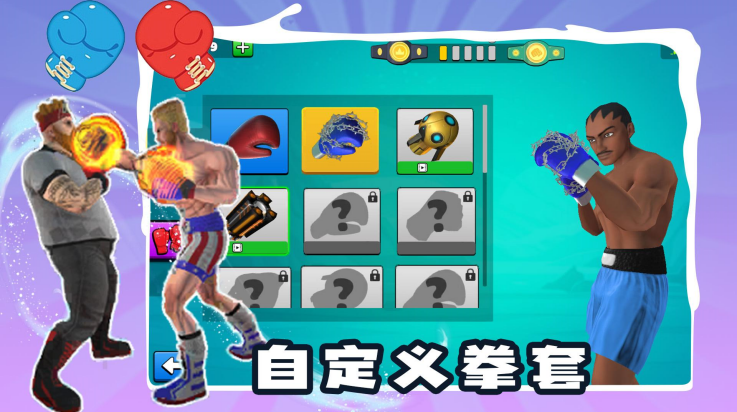 别打了我是酱油截图1