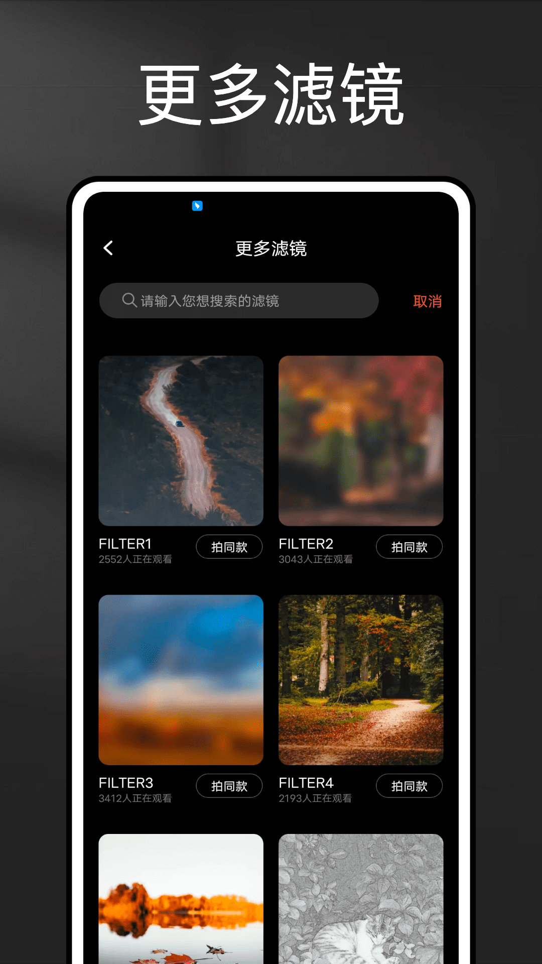 ReLens大光圈虚化单反相机