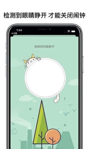 语音报时闹钟