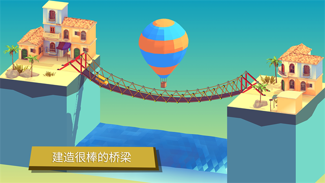 BadBridge截图2