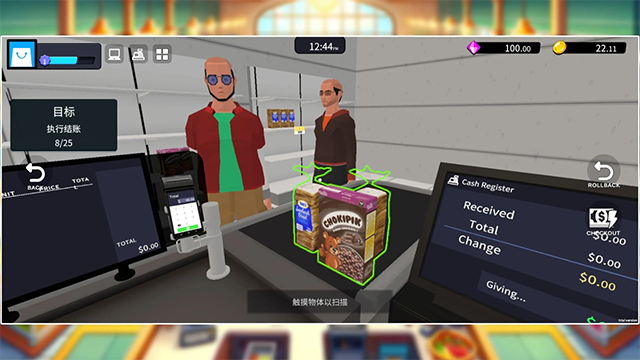 超市经理模拟器截图2