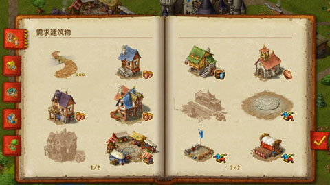 家园7(Townsmen)