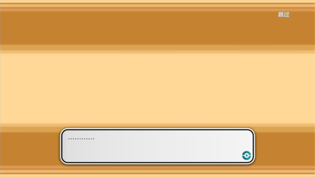 宝可梦朱紫截图2