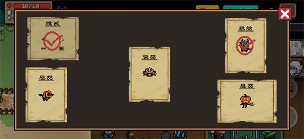 元气骑士最新版本7.9.0内置菜单