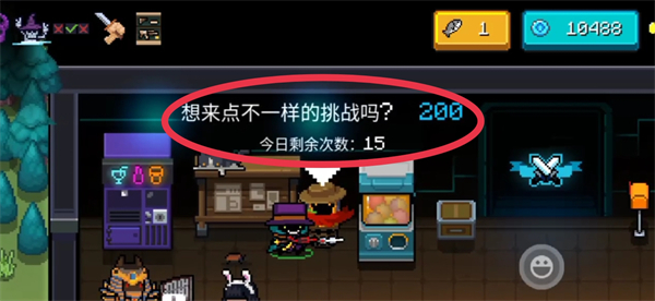 元气骑士最新版本7.9.0内置菜单