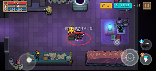 元气骑士最新版本7.9.0内置菜单