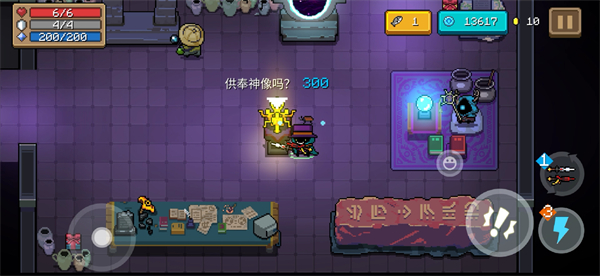 元气骑士最新版本7.9.0内置菜单