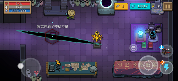 元气骑士最新版本7.9.0内置菜单