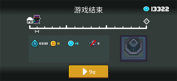 元气骑士最新版本7.9.0内置菜单