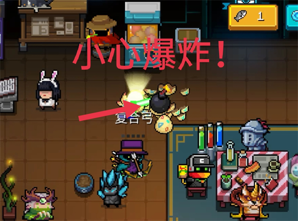 元气骑士最新版本7.9.0内置菜单