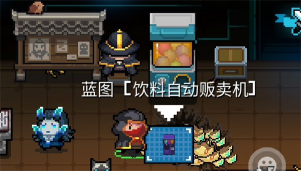 元气骑士最新版本7.9.0内置菜单