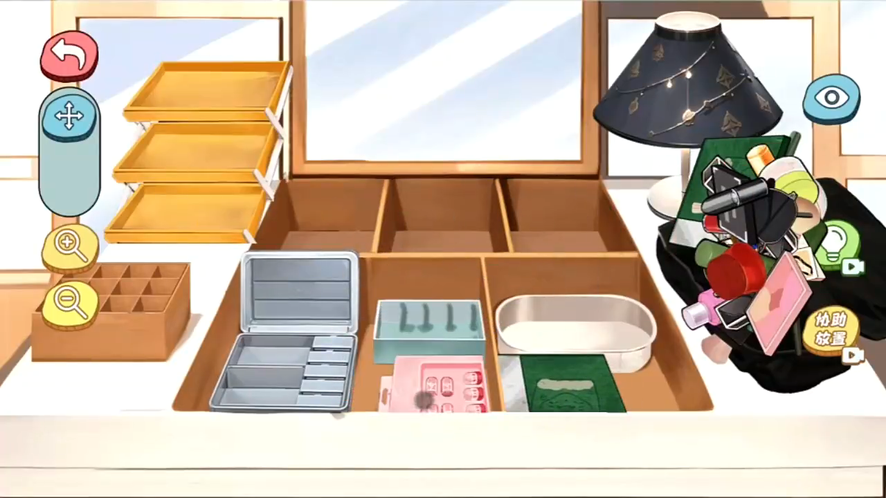 收纳我最棒截图3