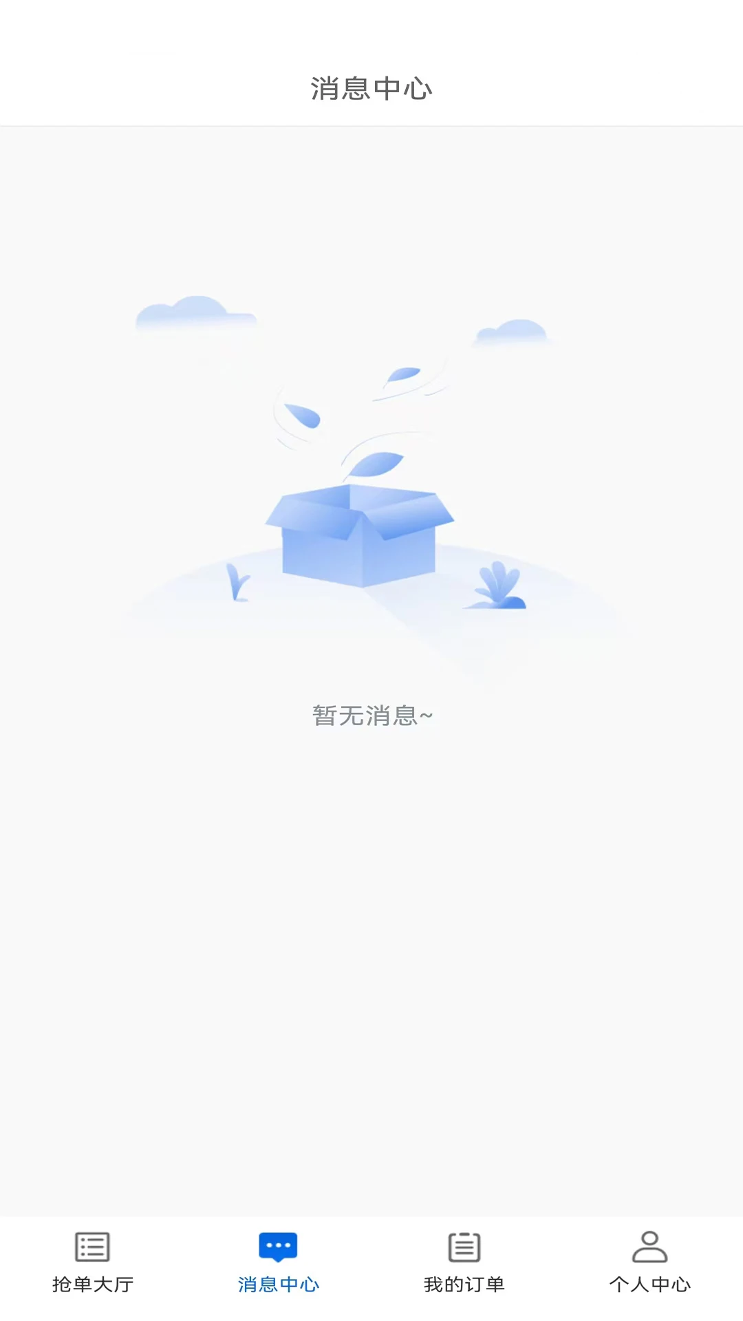 货吊吊