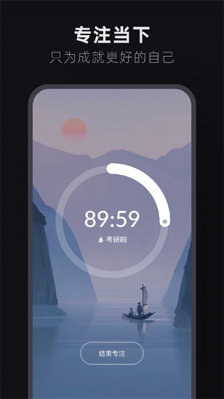 翻页桌面时钟(桌面时钟)