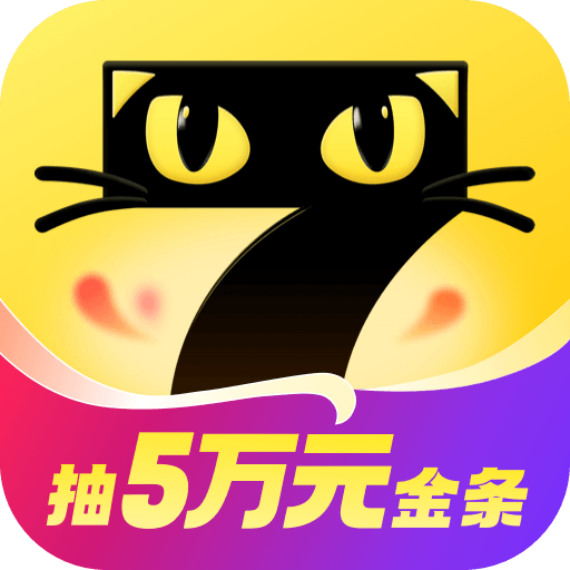 七猫免费小说官方版