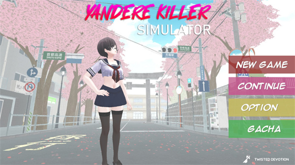 病娇杀手模拟器