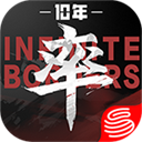 率土之滨手游