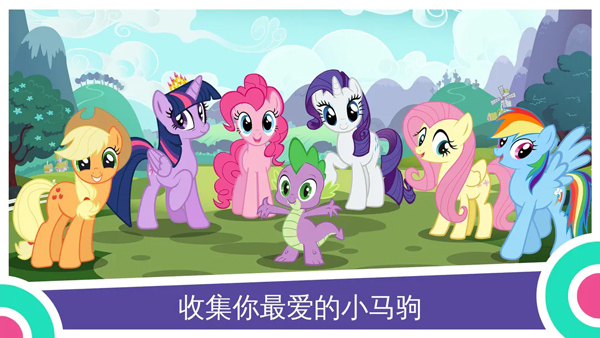 MyLittlePony