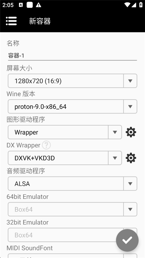 winlator bionic cmod版