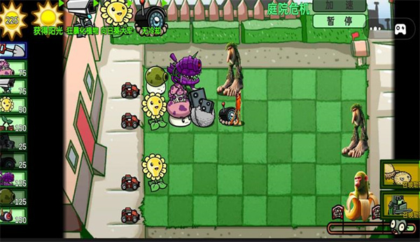 植物大战ai山海经