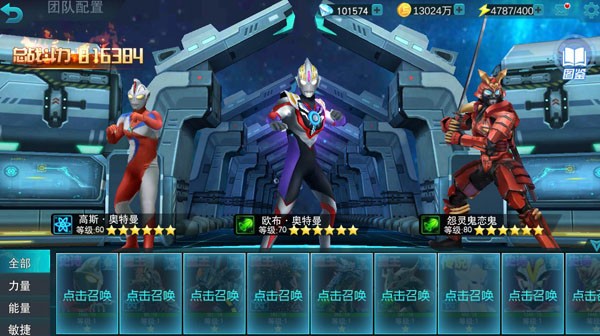 天诺奥传192存档版