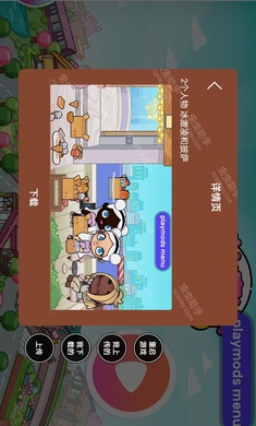 阿凡达孩童世界