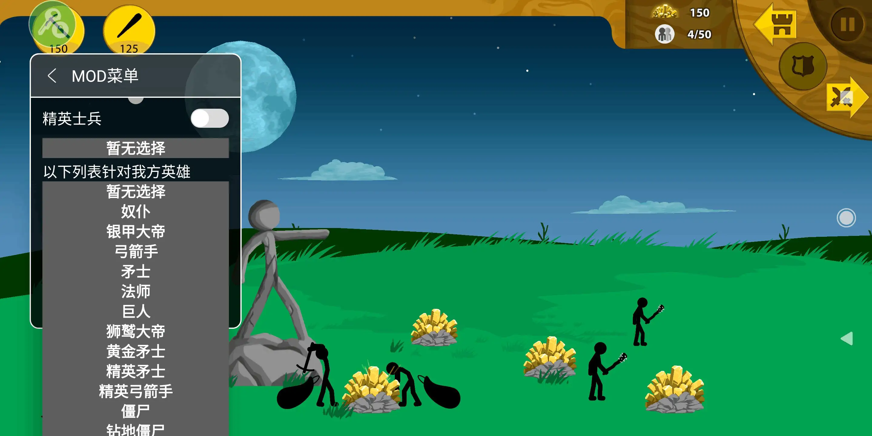 火柴人战争遗产3绿色钥匙版