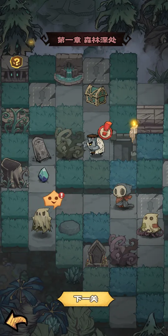 超自然博物馆避难所