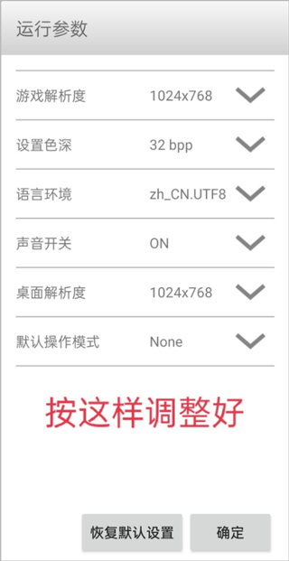 三国群英传7简体中文版