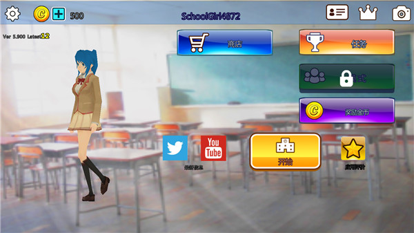 樱花校园1.0390·73