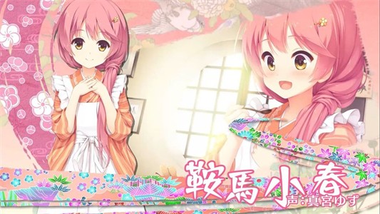 千恋万花galgame手机版