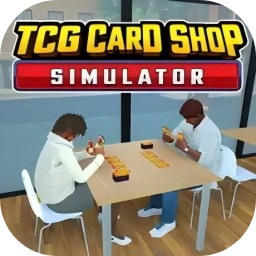 tcg卡牌商店模拟器安卓版