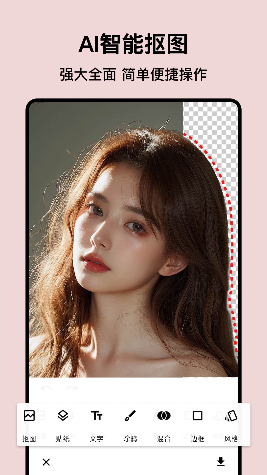 Ps图片处理工坊