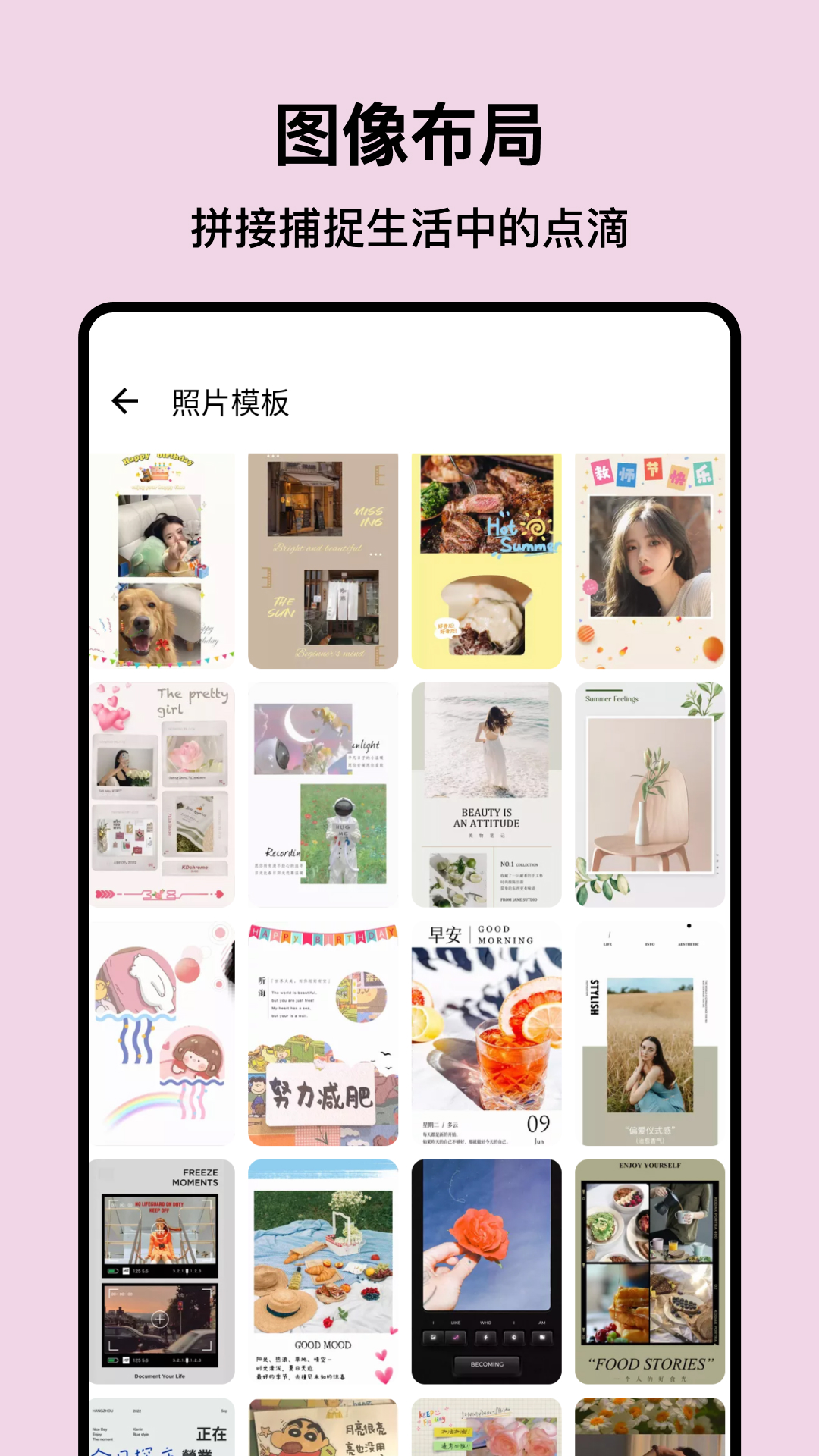 Ps图片处理工坊