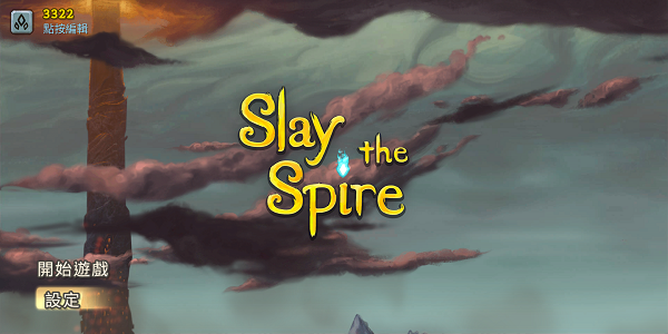SlaytheSpire