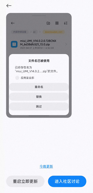 小米澎湃AI引擎