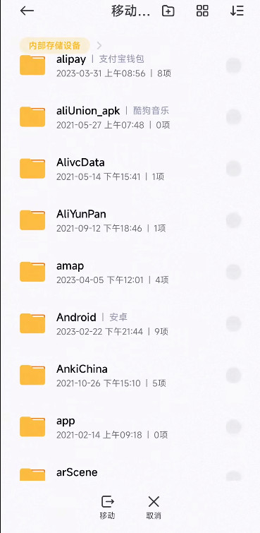 小米澎湃AI引擎