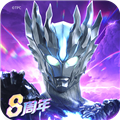 奥特曼传奇英雄果盘最新版