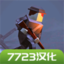 方块战场中文版