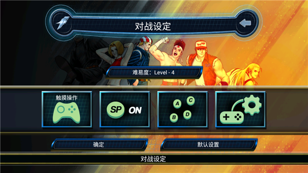 拳皇XI手游(拳皇97)