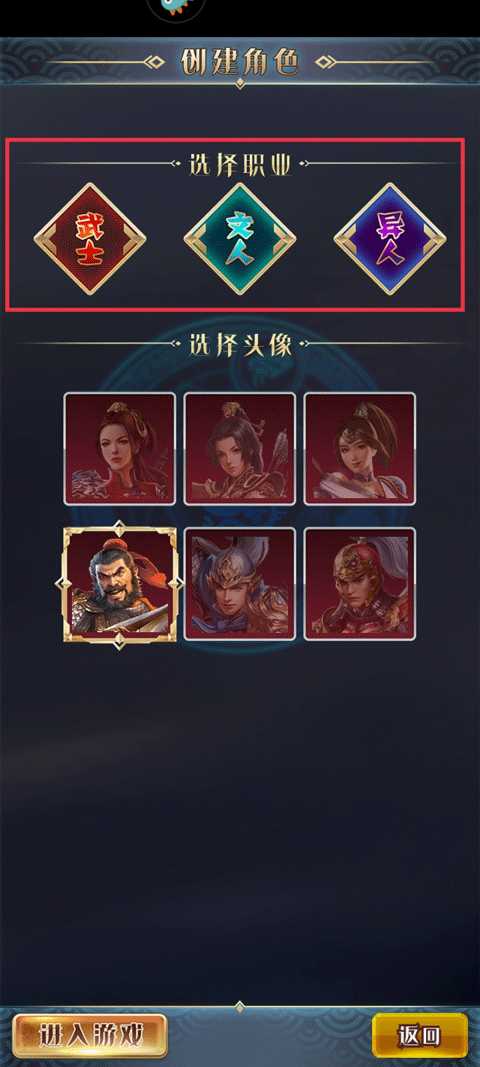 汉风幻想三国OL vivo版