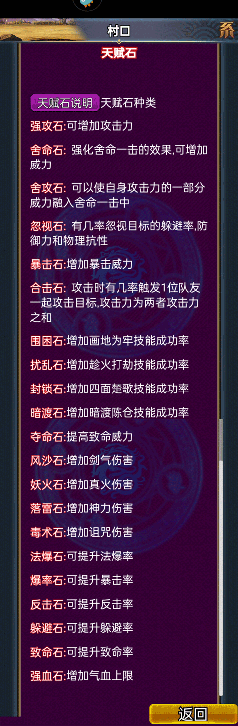 汉风幻想三国OL vivo版