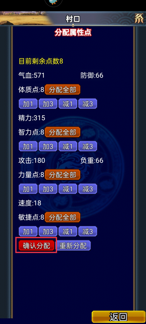 汉风幻想三国OL vivo版