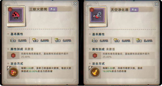 发条总动员小米版