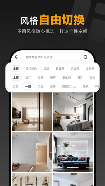 装修图库