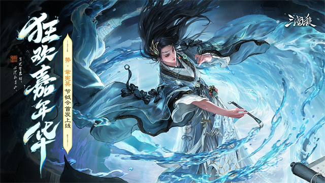 三国杀移动版小米渠道服截图5