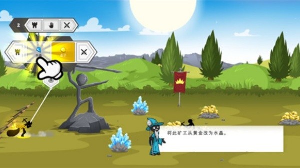 火柴人战争遗产3最新版截图2