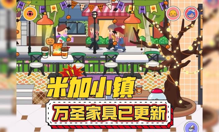 米加小镇沙漠酒店版截图4