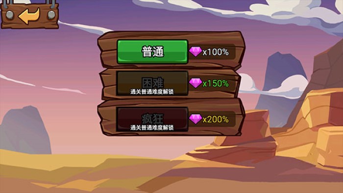 火柴人战争遗产2混沌帝国截图2
