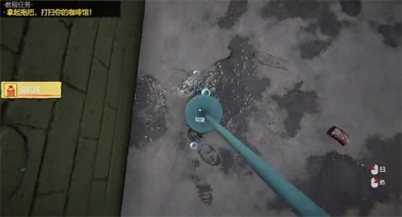 网吧模拟器2中文版截图1
